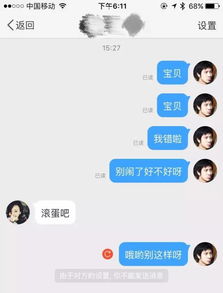 女友拉黑？别慌！专家教你三步挽回攻略