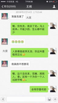 约会攻略：如何用“吃饭”拉近与心仪女生的距离？