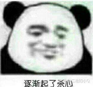 《离婚后，如何巧妙地从“小三”手中追回共同财产？专业指南助你维权》