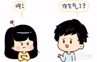 [深度解析] 游戏成瘾：如何挽回女朋友的心？