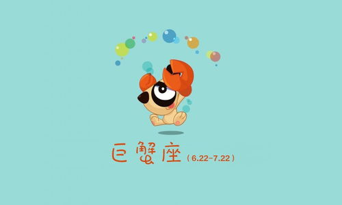 如何挽回巨蟹座女生的芳心：专家支招，修复关系指南