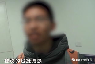 《男人的“装可怜”套路揭秘：如何识破并应对？》