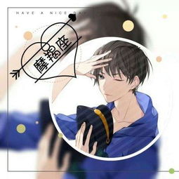 《处女座男生，因一事“下头”？揭秘星座心理与人际关系的微妙平衡》