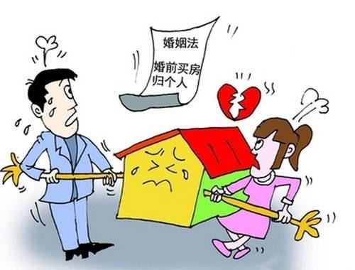 《婚前财产助力婚后购房：如何让爱巢升级？揭秘婚前财产转化攻略》