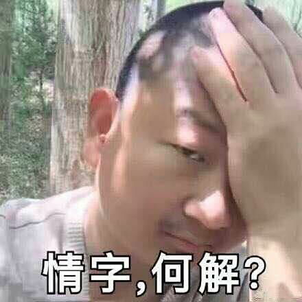 刚分手，心里特别难受怎么办？心理专家教你走出阴霾