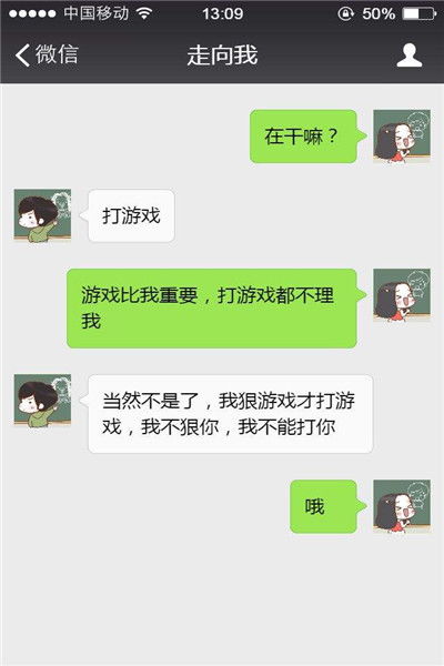 轻松驾驭，幽默聊天：揭秘与女生高效互动的五大套路