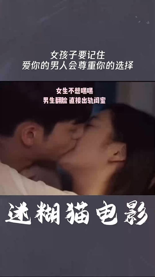 情感印记：女生是否会永远记住同居伴侣？男生又会怎样？