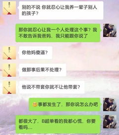 《套路之外：如何用真诚赞美打动女生，揭秘高情商沟通技巧》