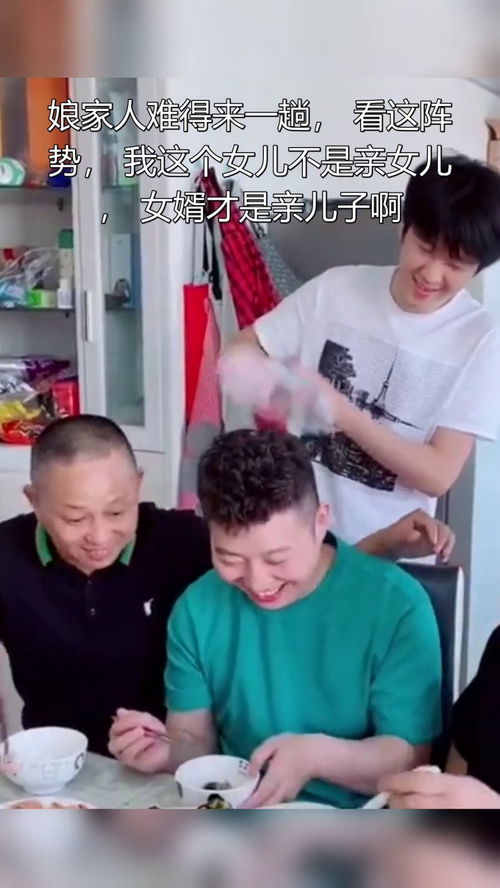 《婚后“断亲”：女儿为何渐行渐远？探究家庭关系变化背后的社会现象》