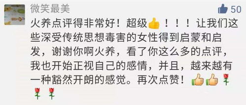 揭秘亲密关系等级：女生与男生如何从相识到相恋？