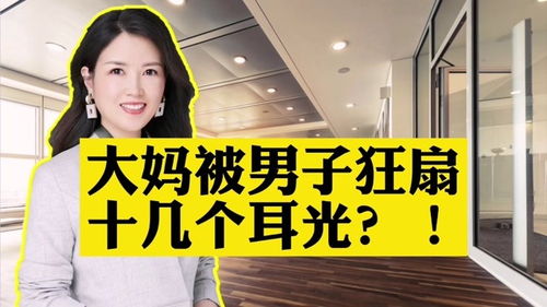 《探监期同居合法吗？揭秘监狱探监规则与隐私边界》