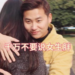 《女生直言：“你怕我会后悔”，揭秘当代女性心理与选择》