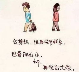 《勇敢选择：当分手成为解脱，如何优雅告别痛苦？》