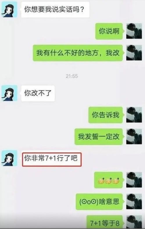 《分手话语的艺术：如何温柔地结束一段感情？》
