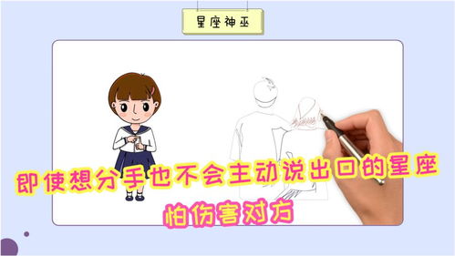 【情感解码】想分手却怕伤害对方？专家教你巧妙应对
