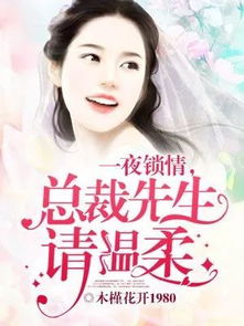 苏青之痛：揭秘被男友劈腿的心理重建之路