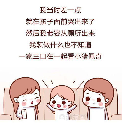 《揭秘谎言：如何发现另一半的秘密？揭秘婚姻中的信任危机》