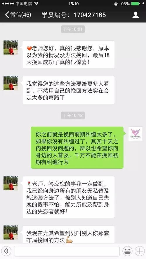 婚外情分手，痛苦有多深？揭秘婚外情分手的心理影响与应对策略