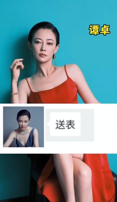 《男生送花时，为何总要说些“下头”的话？揭秘心理动机与沟通技巧》