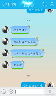 表白被拒绝VS分手：哪一种情感体验更痛苦？