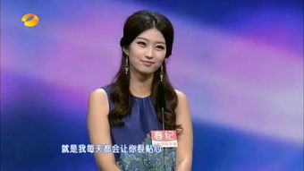 北漂男在“我们约会吧”：如何在这座繁华都市找到真爱？