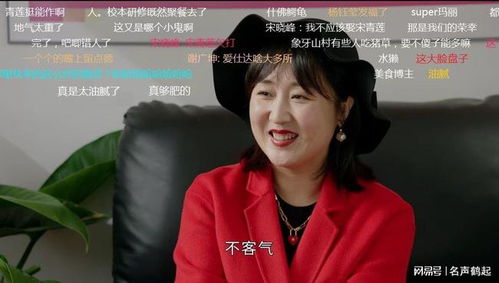 乡村爱情中的女老师：她们的教育力量如何改变农村孩子的未来？