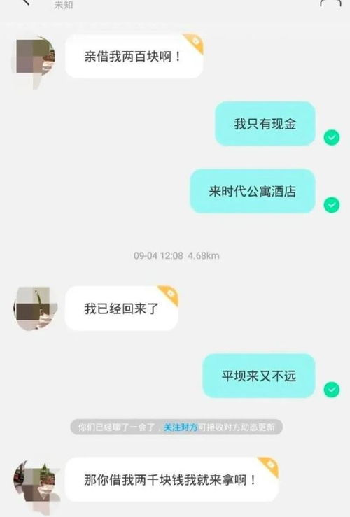 揭秘！跟女生开房，这些套路你了解吗？
