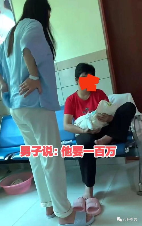 分手后的怀孕：面对情感与责任的抉择