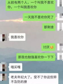 《揭秘！女生撩汉的五大高招，你掌握了吗？》