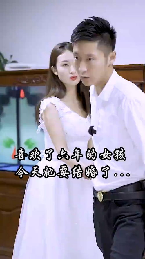 她要结婚了，我们该如何优雅地祝福？