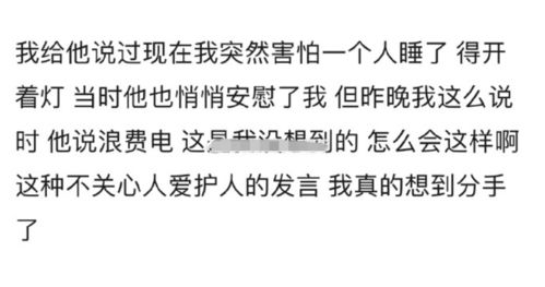 《分手的痛：我是提出分手的那一方，为何如此难受？》