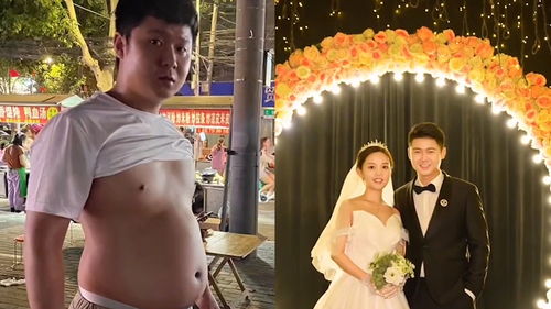婚后“发福”之谜：揭秘男性为何结婚后易发胖