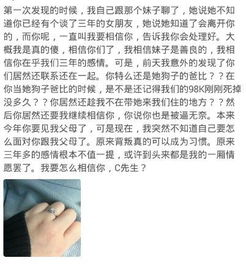 女生遭遇背叛，如何走出阴影？揭秘心理重建之路