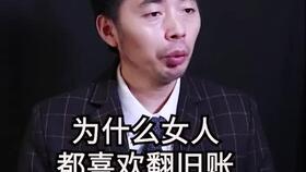 心理学揭秘：男人聊天套路的五大秘诀，让你轻松拉近与他的距离！