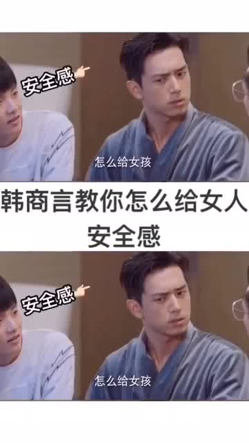 揭秘“老男人泡妞套路”：深度解析与实用指南