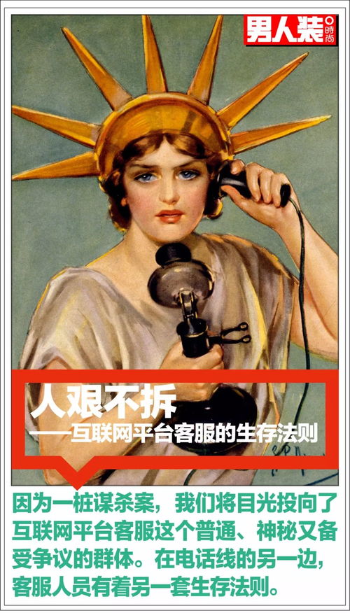 《揭秘女生：打破刻板印象的真相》