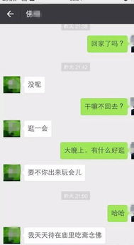 揭秘撩女生高手的秘密：如何用骚套路俘获芳心？