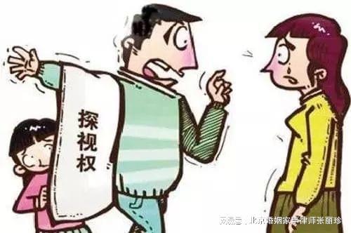 《男方不让看孩子？离婚后监护权争夺指南》