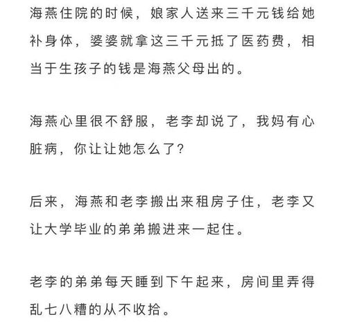 婚姻里的冷暴力：比争吵更伤人的是沉默