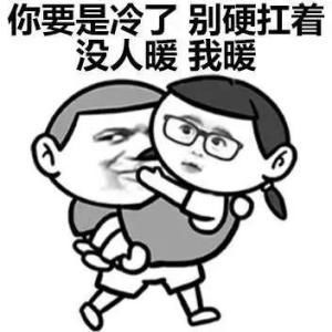 揭秘男人对你有歪心思的套路：如何识破并应对？