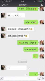 揭秘“追女孩子套路”：是真爱还是技巧？