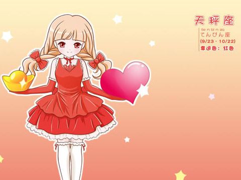 天秤座女孩的爱情观：理性与情感的交织