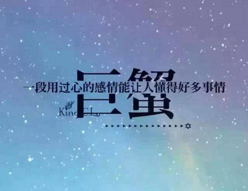 如何挽回巨蟹座男朋友？专业指南助你重燃爱情火花