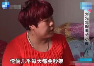 揭秘小三事件：为何有必要告诉老公？女生须知！