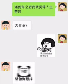 揭秘！哄女生情话套路的五大秘籍，你get了吗？