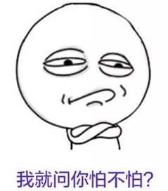 【揭秘】另一半颜值突变？探究伴侣颜值下降的五大原因