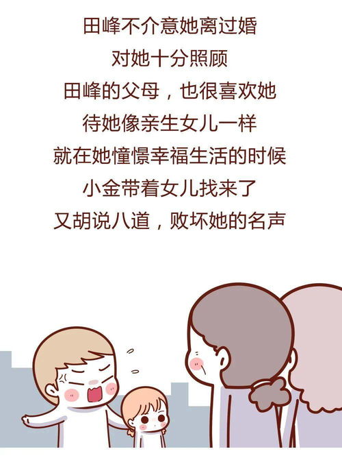 结婚后认清渣男，如何平复心情重拾生活？