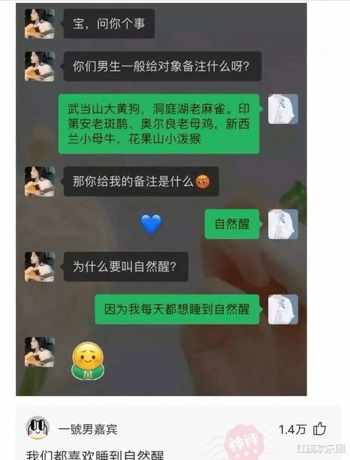 揭秘校园社交：当发现男生与异性频繁聊天，家长和老师该如何应对？