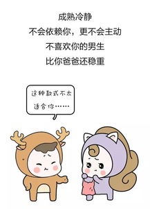 如何轻松俘获心仪男士的心？揭秘女性魅力小套路