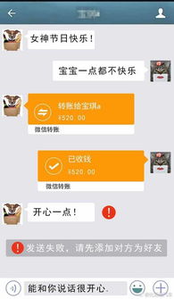 破解情场密码：揭秘追男人的有效套路话术
